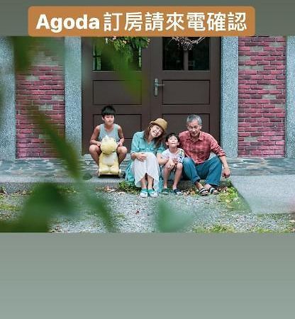 麵包樹舍 Breadfruit B&B Guangfu Luaran gambar
