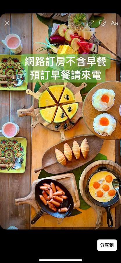 麵包樹舍 Breadfruit B&B Guangfu Luaran gambar